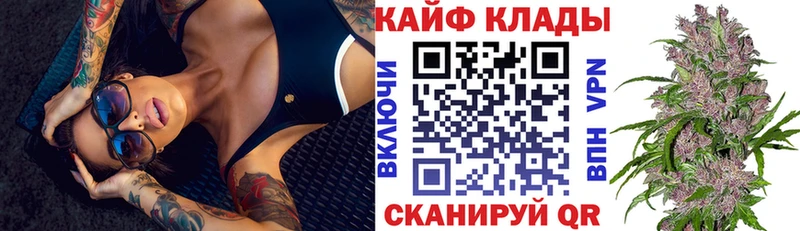 Какие есть наркотики Нижний Новгород COCAIN  АМФЕТАМИН  кракен ссылки  Каннабис  Меф мяу мяу  ГАШ 