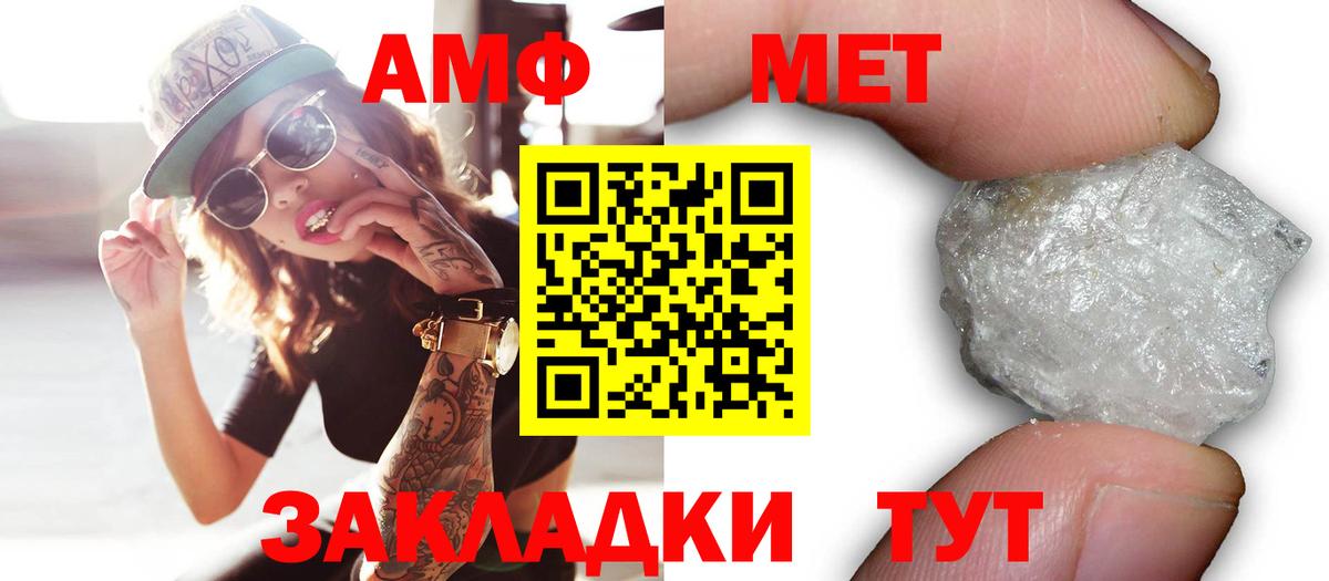 Amphetamine  Amphetamine  Нижний Новгород  Amphetamine 98%  Вход с VPN 