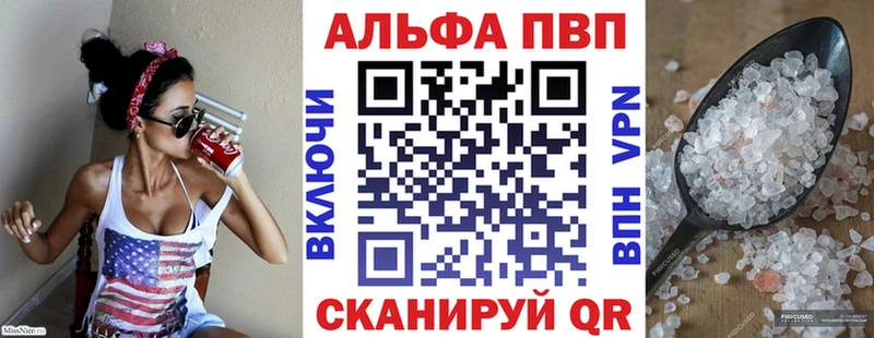 Alpha PVP крисы CK  Нижний Новгород 