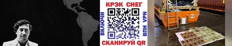 darknet официальный сайт  Нижний Новгород  Cocaine FishScale  закладки 