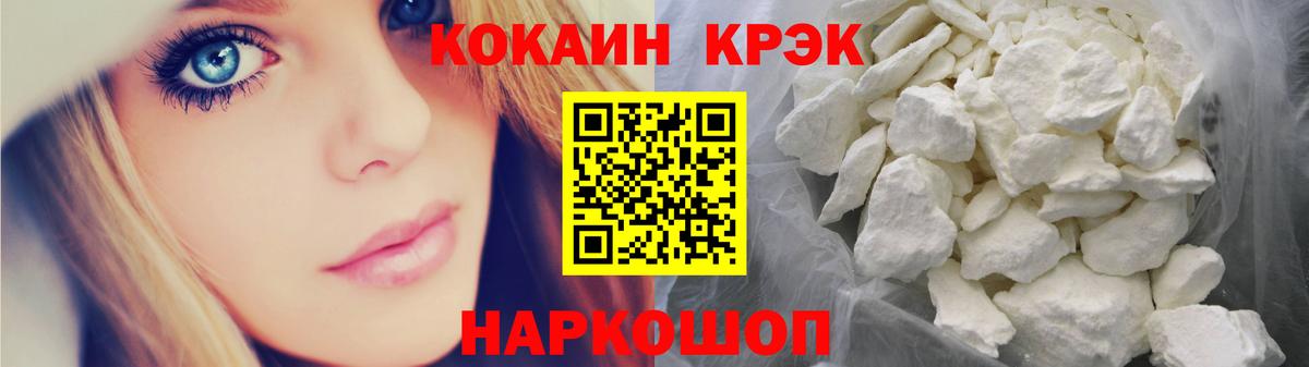 Кокаин Columbia Нижний Новгород