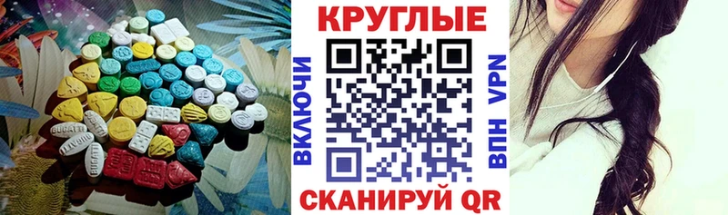 Экстази MDMA  Нижний Новгород 