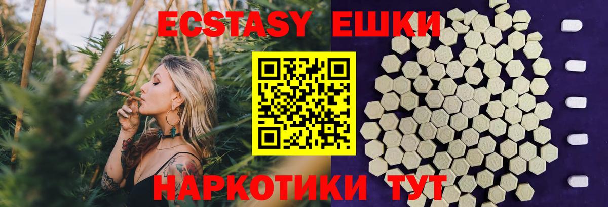 ЭКСТАЗИ Punisher Нижний Новгород