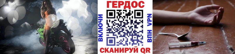 ГЕРОИН VHQ  ссылка на мегу зеркало  Нижний Новгород 