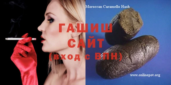 гашиш Армянск