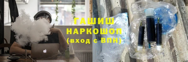 каннабис Арсеньев