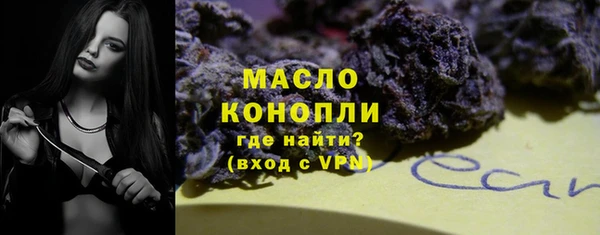 круглые Аркадак