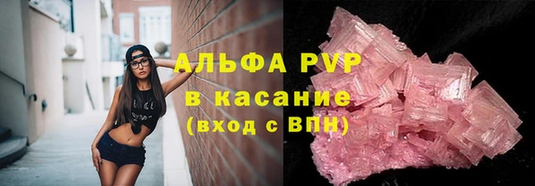 apvp Бугульма