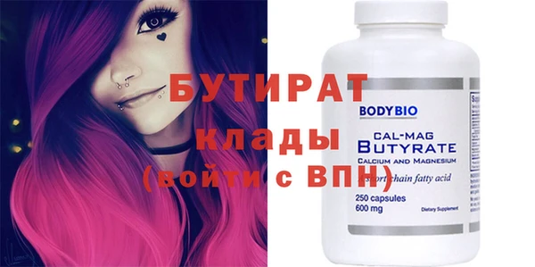 гашиш Армянск