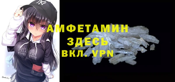 гашиш Армянск