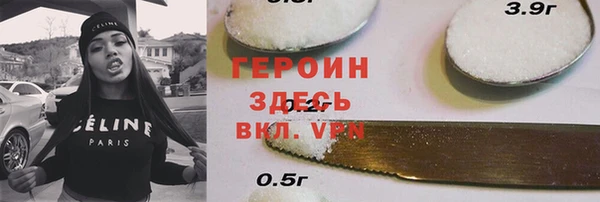 гашиш Армянск