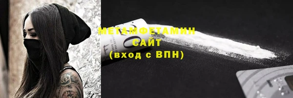 гашиш Армянск