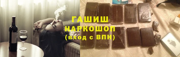 гашиш Армянск
