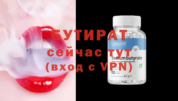 круглые Аркадак