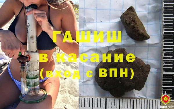 гашиш Армянск