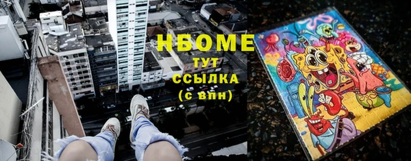 гашиш Армянск