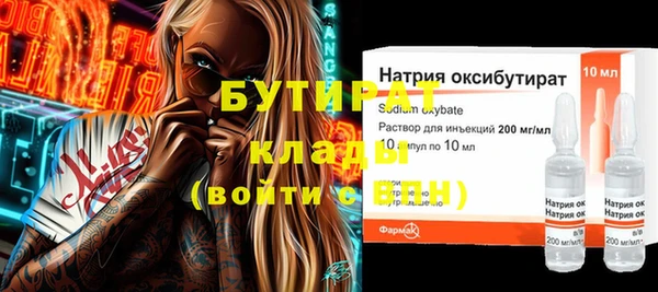 гашиш Армянск