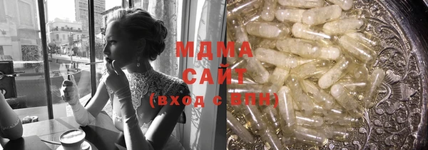 бутират Дмитров