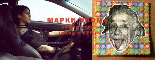 ешки Бронницы