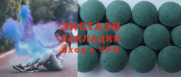 круглые Аркадак