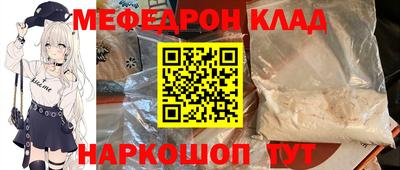 скорость mdpv Ипатово