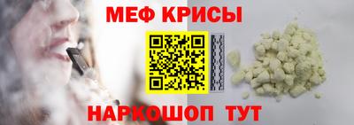 соль курить ск Ирбит