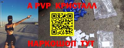 соль курить ск Ирбит