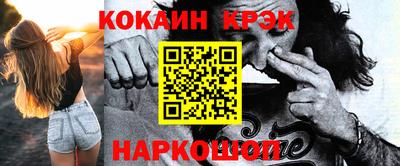 соль курить ск Ирбит