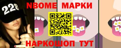 соль курить ск Ирбит