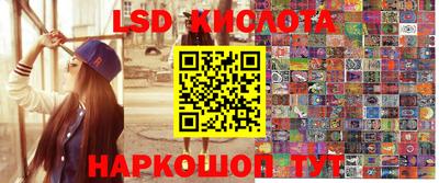 соль курить ск Ирбит