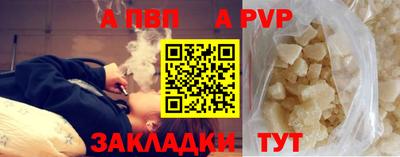 скорость mdpv Ипатово