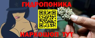 соль курить ск Ирбит