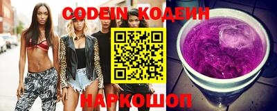 гидра Изобильный
