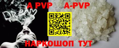 соль курить ск Ирбит