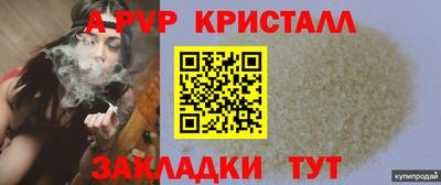скорость mdpv Ипатово