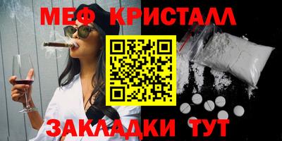 соль курить ск Ирбит