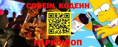 соль курить ск Ирбит