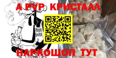 соль курить ск Ирбит