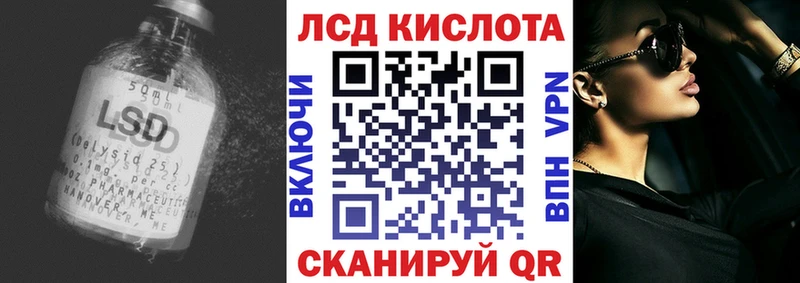 ОМГ ОМГ tor  Нижний Новгород  ЛСД экстази кислота 