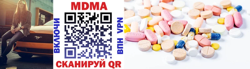 MDMA молли  Нижний Новгород 