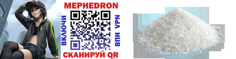 Мефедрон VHQ Нижний Новгород