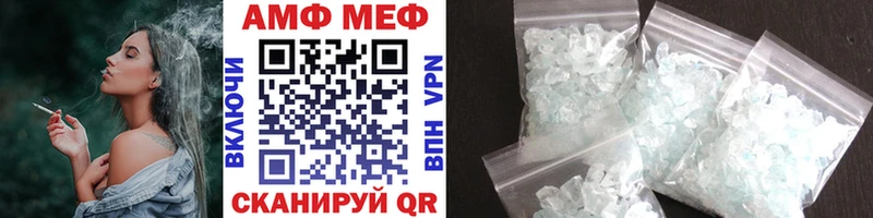 МЕТАМФЕТАМИН Декстрометамфетамин 99.9% Нижний Новгород
