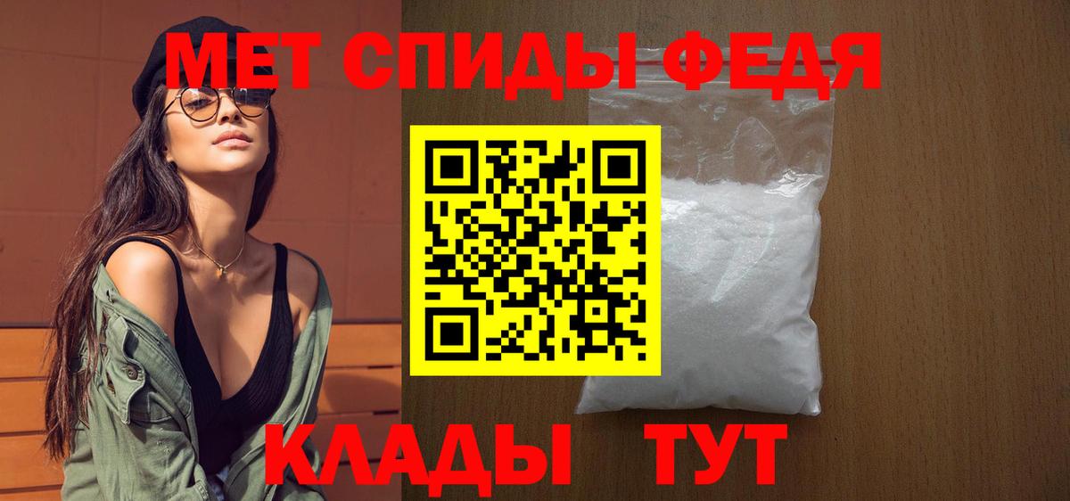 Первитин витя  Вход с VPN  Нижний Новгород 