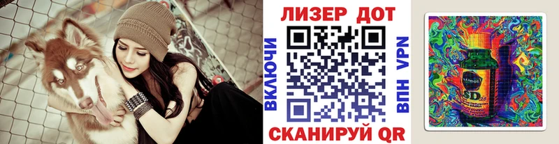 Наркотические марки 1,5мг  Нижний Новгород 