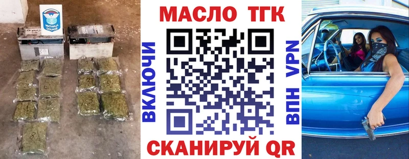 blacksprut зеркало Нижний Новгород Дистиллят ТГК жижа