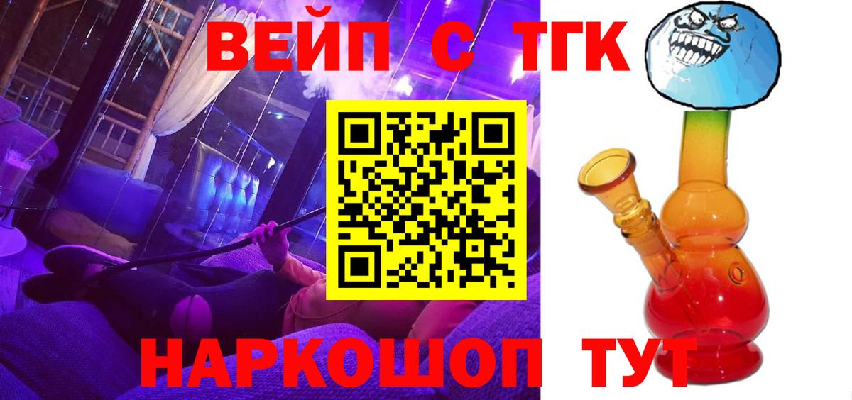 ТГК Wax  Вход с VPN  Нижний Новгород 