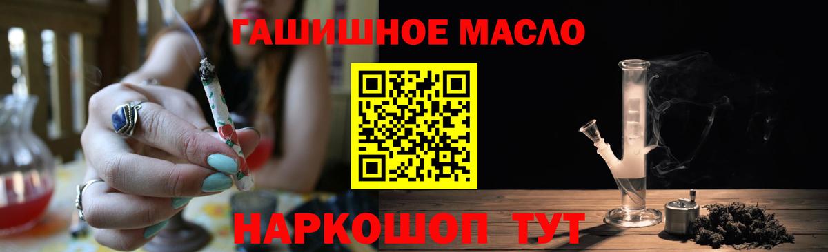 Дистиллят ТГК жижа Нижний Новгород