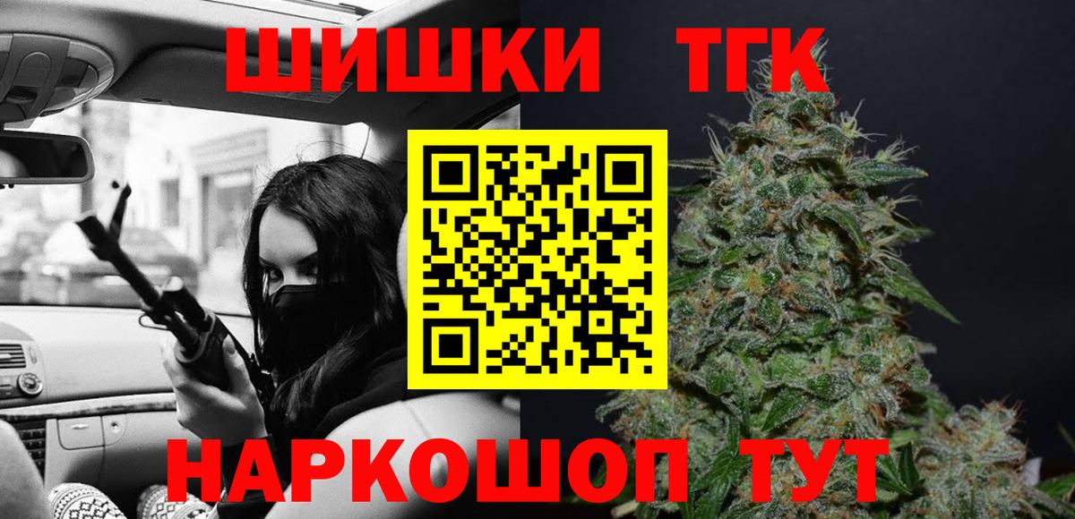МАРИХУАНА план Нижний Новгород