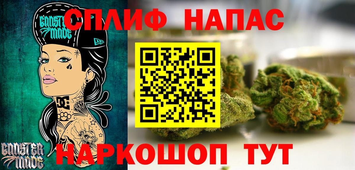 Конопля Amnesia  МАРИХУАНА семена  Вход с VPN  Нижний Новгород 